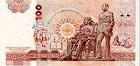 Thai Baht