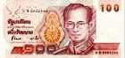 100 Baht