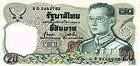 20 Baht