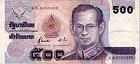 500 Baht