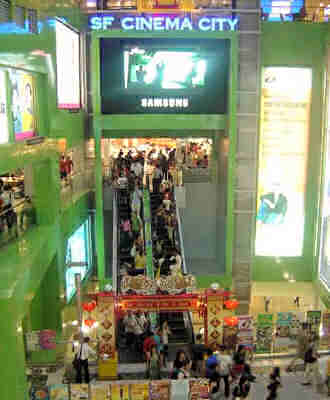 SF Cinema City in MBK