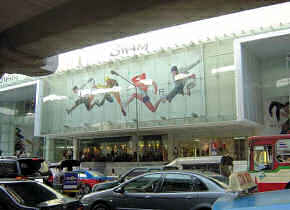 Siam Center