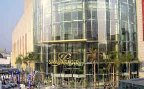 Siam Paragon