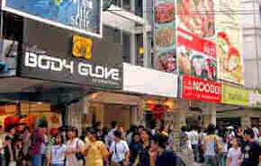Siam Square